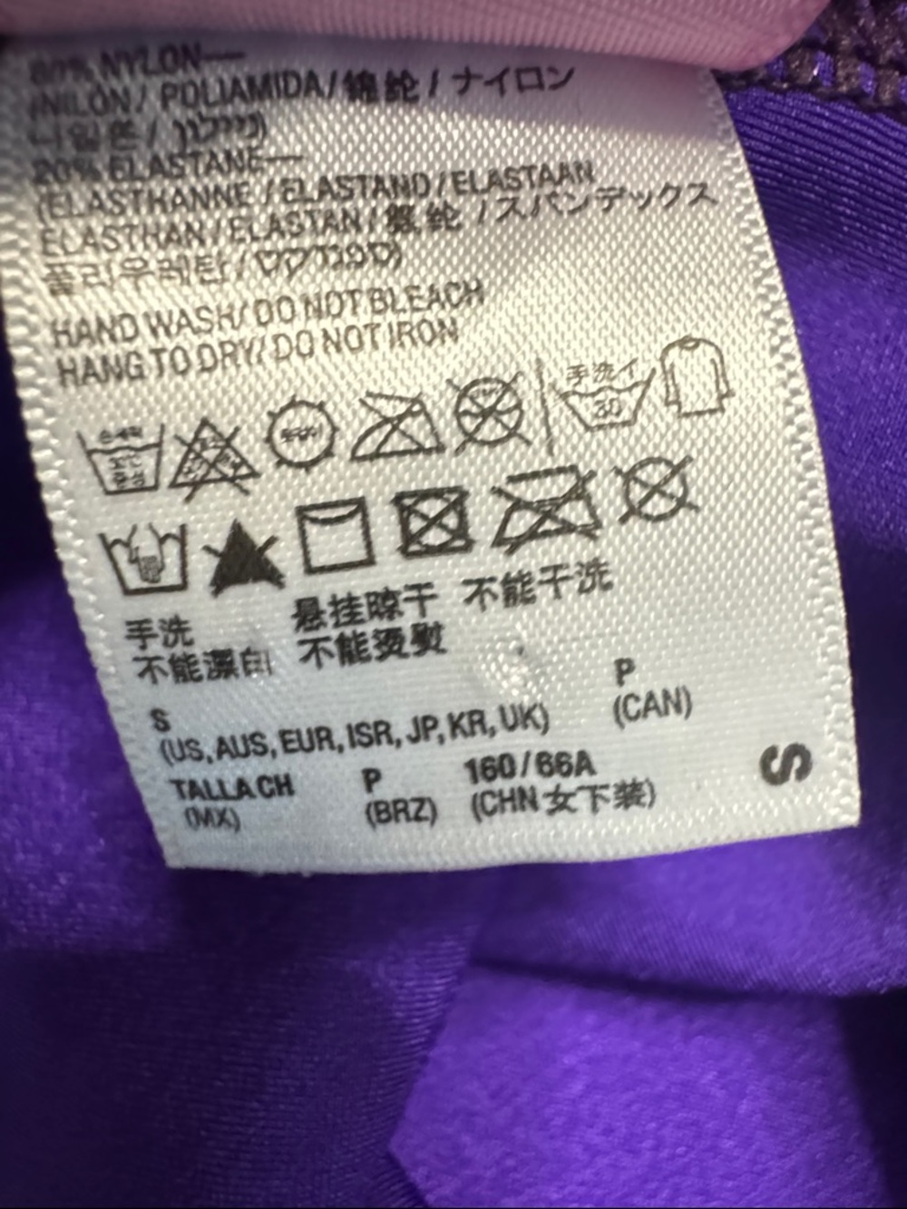 AMERICAN APPAREL Cali Fun & Sun Shiny Leggings in Purple Confetti Small EUC 160 - Picture 4 of 4